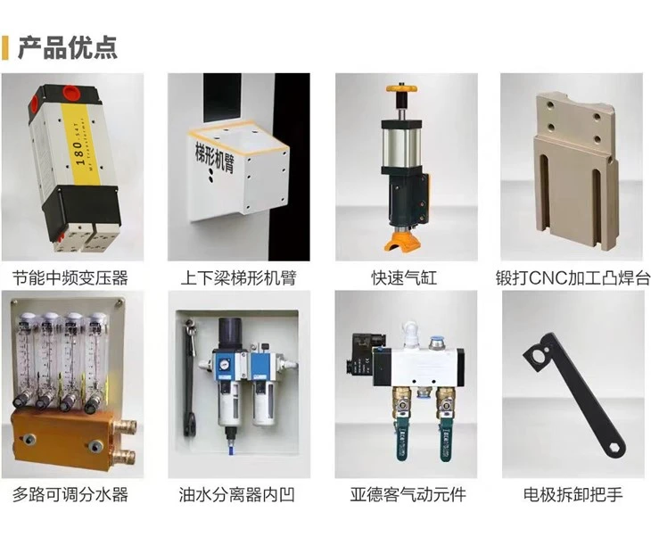 DTBZ-100 Electric Resistance Spot Welding Machine